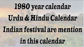 1980 Calendar || 1980 ka calendar from January to December Months Holiday & festival date