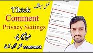 Tiktok comments on nhi hotay | comments basic setting on tiktok | Nasir Urdu Tech