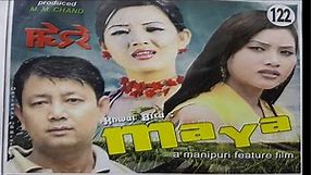 maya part 1- Manipur movie 2017