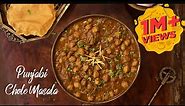 Chana Masala | Punjabi Chole Masala | Poori Masala Recipe | Chole Bhature Recipe | Chickpea Recipe