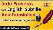 Learn Urdu Proverbs With English Substitle