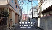 Tranquil Walk Through Tokyo Suburbs · 4K HDR