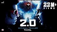 2.0 - Official Trailer [Tamil] | Rajinikanth | Akshay Kumar | A R Rahman | Shankar | Subaskaran