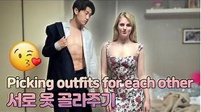 [AMWF]Couple Dresses Each Other Up For Fall Outfits (Korean British Couple)