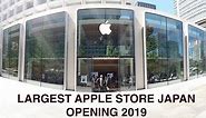 Largest Apple Store Japan opening in Tokyo, Marunouchi