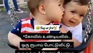 tamil funny 😜 whatsapp status