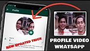 how to set profile video on whatsapp 2023 gif video me gif video kyse lagaye? let's try.