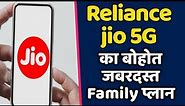 Jio 5G Gives You Most Affordable Postpaid Plan Gives Family Benefits