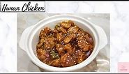 Hunan Chicken | Restaurant Style Hunan Chicken | Indian Chinese Recipe