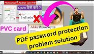 PDF file password protection problem solution in Adobe Photoshop 7.0//How make PVC card in Photoshop