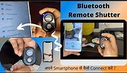 Bluetooth Remote Shutter Use for Android and IOS |How to use bluetooth Shutter in Smartphone/Camera