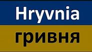 How to Pronounce Hryvnia? (Ukrainian Currency)