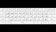 clavier arabe - arabic keyboard - لوحة المفاتيح العربية