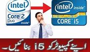 How to change your Core 2 Duo Processor into brand new CORE i7,i8