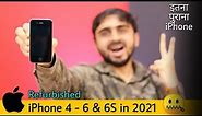 Refurbished iPhone || Testing and Using 10 Year Old iPhone 4 in 2021 !! iPhone 6 And 6s In 2021