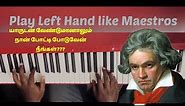 Left Hand Keyboard Tutorial Tamil | Maestro Mode On | Left hand piano tutorial Tamil