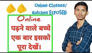 How To Study Online | Tips to Study Online | Balaji Sisodiya |