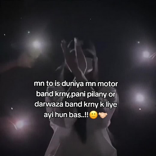 Mn bas isi lye paida hoi hun🙂#foryoupage #fypシ゚viral #viralvideo #fypシ#dontunderreviewmyvideo