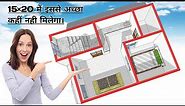 15*20 house plan🏡 || 15x20 house plans || 300 sq ft house