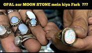 Difference between Opal stone and Moon stone | @intekhabenaginasince1984