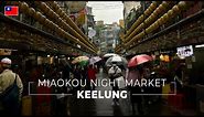 Taipei Keelung MiaoKou Night Market Walking Tour | Oyster Omelette [2023-12-03]