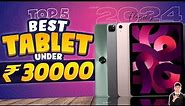Top 5 Best Tablet Under 30000 in 2024 | Best Tablet for Gaming Under 30000 in INDIA 2024