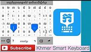 How to install khmer smart keyboard on Android