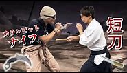 An Aikido Master Experiences One of the Strongest Knife Weapons, the Karambit Knife