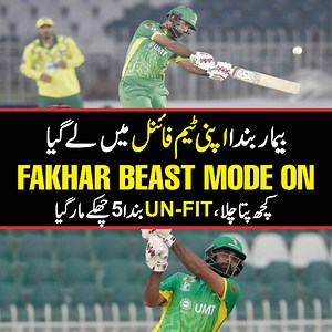 628K views · 45K reactions | Fakhar Zaman Beast Mode on | 5 Six 9 Fours | Check kiya Bemar aur unfit banda apni team ko lay kar Final main pounch gaya #FakharZaman #PCB | BL Sports | Facebook