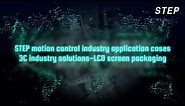 3C industry solutions-LCD screen packaging