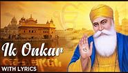 Ik Onkar Satnam Mantra With Lyrics | ੴ ਇੱਕ ਓਅੰਕਾਰ | Chanting of Mool Mantra | Sikh Devotional Songs