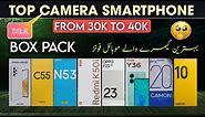Best Camera Phone from 30000 to 40000 in Pakistan | Top 3 best Camera Mobiles Under 40K 🔥 DSLR 📱