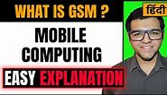 What is Global System of Mobile Communication ( GSM )?