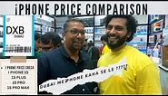 "Dubai iPhone Price Comparison Guide: Find the Best Deals!" #dubai #iphone15 #apple #citychoicedubai