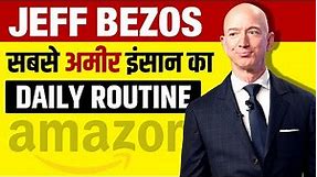 Jeff Bezos Daily Routine in Hindi | Morning Schedule | Richest Person | Live Hindi