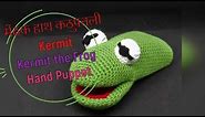 Kermit the Frog hand Puppet