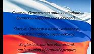 Russian National Anthem - "Gosudarstvenny Gimn Rossiyskoy Federatsii" (RU/EN)