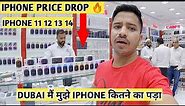 Latest price iPhone 14 iPhone 13 iPhone 12 iPhone 11 in Dubai