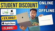 Apple Student Discount Offline Store || How to Get Apple Educational Discount on Offline Store