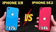 iPhone Xr vs iPhone SE 2 Hindi | Best Second hand iPhone under ₹18k| Camera test |Speed Test