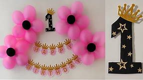 simple birthday decoration ideas at home ll First Birthday decoration ideas at home.