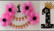 simple birthday decoration ideas at home ll First Birthday decoration ideas at home.