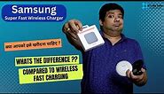 Samsung 15W Super Fast wireless charger Unboxing & Review | Comparison with wireless fast charger