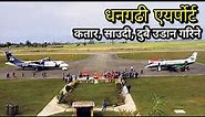Dhangadhi airport latest news 2022