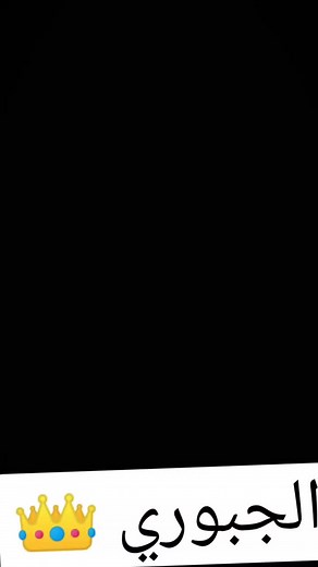 Colorful Arabic Symbols and Emblems Display