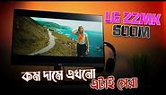 কম দামে এখনো এটাই সেরা | Best Gaming Monitor Under 15000: LG 22MK600M | Tech Review