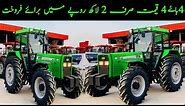 4x4 ITM tractor for sale | low price ITM tractor for sale | Irani tractor for sale