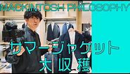 MACKINTOSH PHILOSOPHY サマージャケット大収穫【メンズファッション】