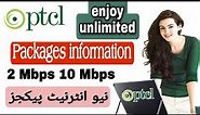 Ptcl broadband packages | ptcl broadband internet | ptcl new tariffs | 2 Mbps 4 Mbps 6 Mbps 8 Mbps