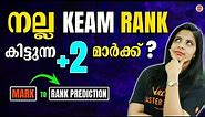 Plus Two Results OUT🔥 !! Plus Two Marks vs KEAM 2023 Rank | KEAM Rank Prediction And Analysis #cbse